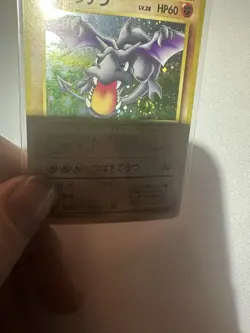 Aerodactyl 🌀SWIRL🌀 142 Pokemon Pocket Monsters - Fossil Holo Rare - JPN - NM - Image 3