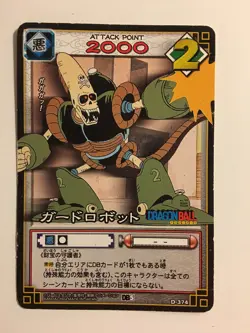 Dragon Ball Z Card Game Part 5 - D-374 - Image 1