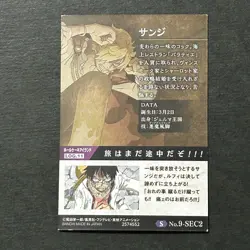 S4679 Sanji SEC 9-SEC2 HOLO Japanese One Piece Wafer Card Secret Rare - Image 2