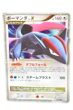 Pokemon card TCG Salamence LV.X 072/090 Pt4 Holo Rare 2009 Arceus Japanese MP - Image 1