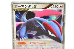 Pokemon card TCG Salamence LV.X 072/090 Pt4 Holo Rare 2009 Arceus Japanese MP - Image 2