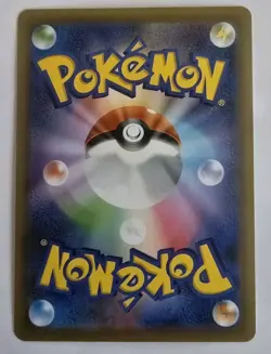 Pokemon Card Galarian Zigzagoon S 277/190 s4a Shiny Star V Japanese - Image 2