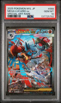 2025 POKEMON JPN M1L-MEGA BRAVE SPECIAL ART RARE #088 MEGA LUCARIO EX PSA 10 - Image 1