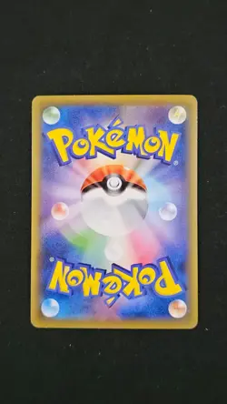 Pokemon - Japanese Tag Team GX - Ninetales Reverse Holo SM12a 18/173 - Image 2