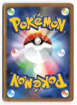Hippowdon LV.X #056/090 Pt2 1st Edition Japanese Pokemon TCG Played - Image 2