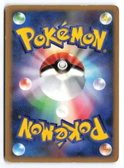 Palkia LV.X DP3 Unlimited 2007 Japanese Pokemon TCG Played - Image 2