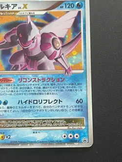 With tracking Palkia LV.X 105/DP-P Dawn Dash Special Pack Promo 2008 Pokemon - Image 4