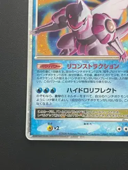 With tracking Palkia LV.X 105/DP-P Dawn Dash Special Pack Promo 2008 Pokemon - Image 5