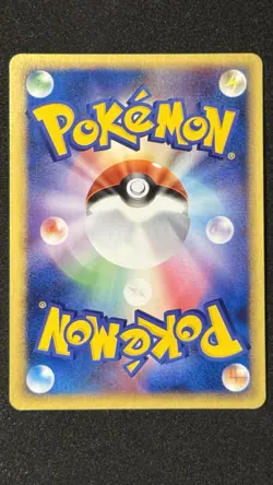 2005 POKEMON ESPEON EX 041 HOLO 1ST ED GOLDEN SKY SILVERY OCEAN JAPANESE 041/106 - Image 3