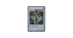 Thought Ruler Archfiend Yu-Gi-Oh! LC5D-EN233 1st Secret Rare - Image 1