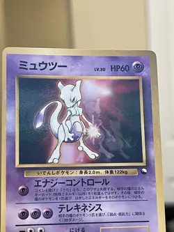 Mewtwo Glossy No.150 CD Promo Vending Series - Japanese Pokemon Card - 1999 - Image 5