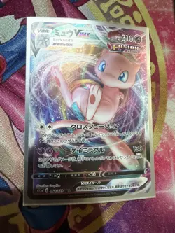 Mew VMAX RRR 054/172 S12a VSTAR Universe Pokemon Card Japanese - Image 1