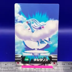 Altaria Pokemon Carddass Zukan Card Vintage Anime Game TCG Japanese #87 - Image 1