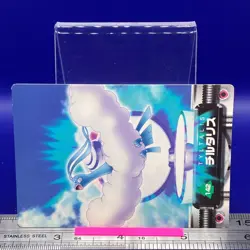 Altaria Pokemon Carddass Zukan Card Vintage Anime Game TCG Japanese #87 - Image 2