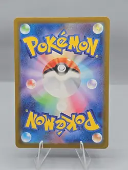 2025 Pokemon TCG Japanese Inferno X Piplup #M2 085/080 Art Rare Holo #1 HL - Image 2