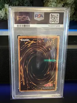 Yu-Gi-Oh PSA9 Chimeratech Overdragon POTD-JP034 Ultimate 2006 Japanese - Image 2