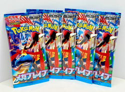 Pokemon Japanese Mega Brave Booster Pack M1L 5 Cards x5 Sealed - Image 1