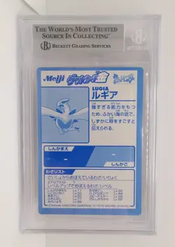Pokemon Card 2000 BGS 8.5 LUGIA Ultra Rare Holo Foil Japanese GOLD Meiji Promo - Image 2