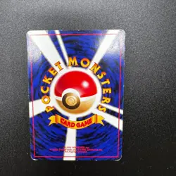 Pokemon Card TCG Dragonair Japanese Rare Holo 148 MP - Image 2