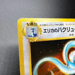 Pokemon Card TCG Dragonair Japanese Rare Holo 148 MP - Image 4