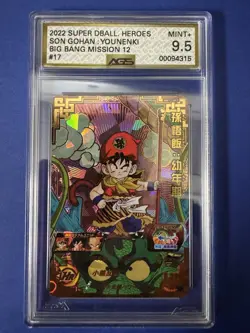 Kamioren UM10-058 UR Card Super Dragon Ball Heroes Japanese AGS 9.5 Mint+ POP 1 - Image 1
