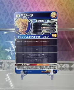 Super Dragon Ball Heroes card Vegeta UR MM6 UM10-SEC3 LC Meteor Mission Japanese - Image 4