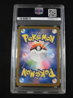 PSA 10 Pokemon Card Bulbasaur Ivysaur AR Mega Venusaur SAR SEQ set 087/063 M1L - Image 4