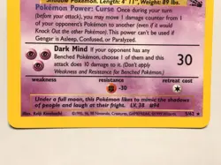 Holo Gengar Card - Unlimited - Ungraded NM - Fossil 5/62 - TCG WOTC 1999 - Image 4
