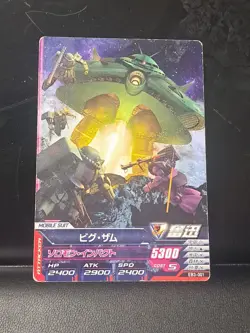 Mobile Suit Gundam Try Age Card Big Zam EB3-001 Carddass - Image 1
