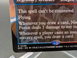 Niv-Mizzet, Parun (Anime Borderless) Ravnica Remastered Regular - Image 2