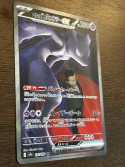 Mewtwo EX #237 and Hawlucha #239 Mega Dream EX M2a Pokemon Japanese - Image 3