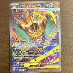 Mewtwo EX #237 and Hawlucha #239 Mega Dream EX M2a Pokemon Japanese - Image 5
