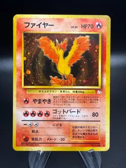 Pokemon Mystery of the Fossils MOLTRES Holo Rare #146 - Image 1