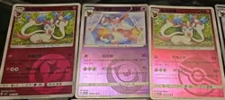 10 Card Lot- Sylveon 0901-910/15 Gem Horizons Pack Volume 2 w/ Master Ball2025 - Image 2