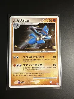 Lucario Lv.39 009/012 PtM 2009 Holo Japanese Pokemon Card MP - Image 1