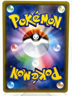 Ariados 205/184 VMAX Climax s8b Holo CHR Japanese Pokemon Card NM/M - Image 3