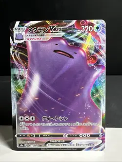 [ NM ] Pokemon Card Ditto VMAX 141/190 RRR s4a Shiny Star V Holo Japanese F/S - Image 1