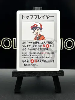 Red Trainer - RARE Babanuki Pokemon Card EXCLUSIVE PROMO card Japanese Card ✨ - Image 2