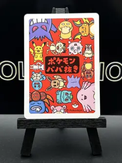 Red Trainer - RARE Babanuki Pokemon Card EXCLUSIVE PROMO card Japanese Card ✨ - Image 5