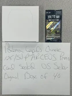 Pokemon Legends Chinese 125/SV-P ARCEUS Promo Card US Seller Original Box of 40 - Image 1