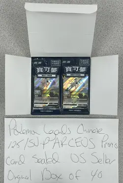 Pokemon Legends Chinese 125/SV-P ARCEUS Promo Card US Seller Original Box of 40 - Image 3