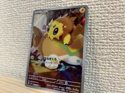 Joltik AR 067/062 sv3a Japanese Pokemon Card Raging Surf - NM - Image 2