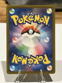 Pikachu - 020/M-P 020/M-P M-P Promotional Cards Regular (Japanese) - Image 2