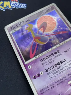 Pokemon TCG Cresselia Moonlit Pursuit DPBP#527 DP4 Holo Japanese Card MP. - Image 3