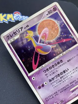 Pokemon TCG Cresselia Moonlit Pursuit DPBP#527 DP4 Holo Japanese Card MP. - Image 4