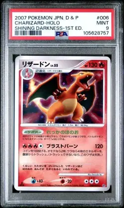 2007 POKEMON JPN DIAMOND & PEARL SHINING DARKNESS #006 CHARIZARD HOLO PSA 9 - Image 1