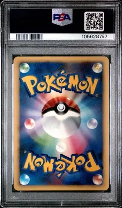 2007 POKEMON JPN DIAMOND & PEARL SHINING DARKNESS #006 CHARIZARD HOLO PSA 9 - Image 2