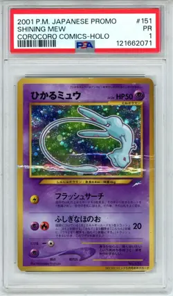 2001 POKEMON JP PROMO COROCORO 151 SHINING MEW COROCORO COMICS-HOLO PSA 1 - Image 1