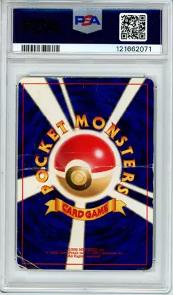 2001 POKEMON JP PROMO COROCORO 151 SHINING MEW COROCORO COMICS-HOLO PSA 1 - Image 2