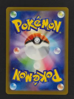 Lillipup 153 Japanese Pokemon White Flare 2025 NM 🔥🔥🔥 - Image 2
